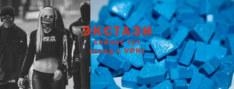 где купить   Калач-на-Дону  Экстази MDMA 